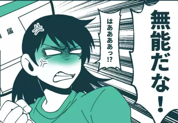 弁当を作っても毎回“ノーコメント”な夫…ある日⇒「いつも家にいて暇なくせに」喧嘩がきっかけで言われた【文句】に離婚も検討？！