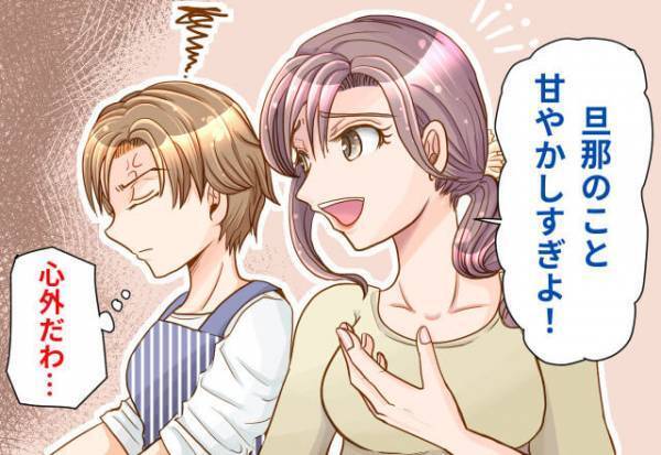 深夜に働き、昼間に寝る生活を送っていた夫⇒『甘やかしすぎじゃない？』ママ友の“失礼発言”に腹が立った…！