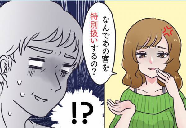 嫁の誕生日に人気の洋食屋へ！⇒『なんで“特別扱い”するの？』誕生日限定デザートを見た客が文句連発！？大人げない言動に呆れる…