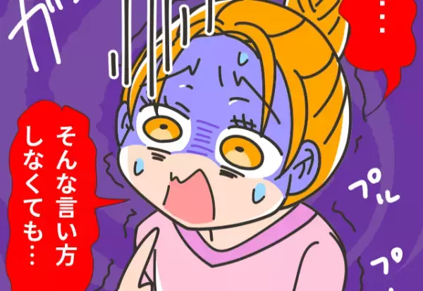 娘と遠足用のお菓子を買いにスーパーへ。じっくりお菓子を選んで…⇒『お願いします！』店員に渡した後、怖すぎる【一言】に驚愕！？