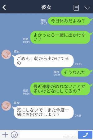 毎週末予定を入れていて会えない彼女。友達に相談すると『絶対に怪しい』！？探偵を雇った結果⇒【残念な事実】が発覚…