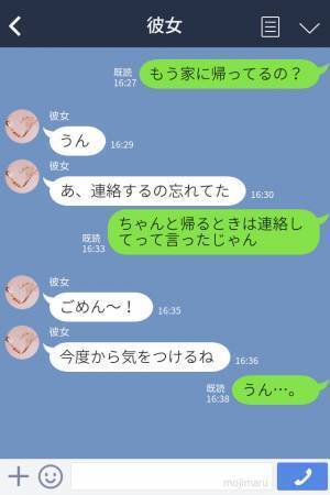 毎週末予定を入れていて会えない彼女。友達に相談すると『絶対に怪しい』！？探偵を雇った結果⇒【残念な事実】が発覚…