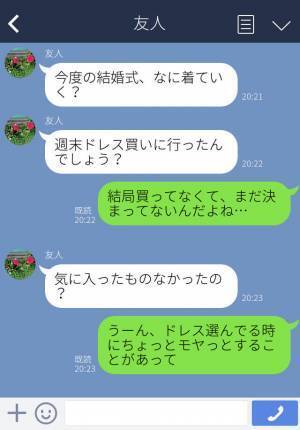 結婚式のドレスを試着！ベタ褒めする店員だったが⇒『客の一言』を聞いた瞬間、態度を一変…！？