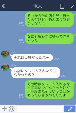 結婚式のドレスを試着！ベタ褒めする店員だったが⇒『客の一言』を聞いた瞬間、態度を一変…！？