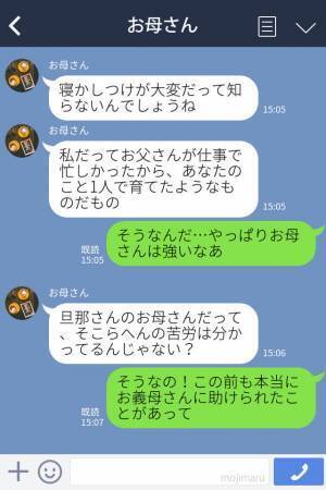 やっと寝かしつけたのに…！子どもを起こしに来る“酔っ払い”の義父！？⇒『育児の邪魔をするな！』助けてくれたのは【まさかの人物】だった
