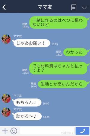 幼稚園のバザーは“手作り限定”！？ママ友『一緒に作らない？』了承するも⇒全てを押し付けた上に【とんでもない主張】を始めて怒り心頭！