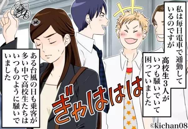 電車内でいつも騒ぐ高校生に…『なにやっているんだ！！』突如、“謎の男性”が一喝！？⇒高校生を黙らせた“衝撃の正体”に胸スカ！