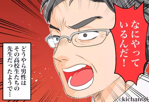 電車内でいつも騒ぐ高校生に…『なにやっているんだ！！』突如、“謎の男性”が一喝！？⇒高校生を黙らせた“衝撃の正体”に胸スカ！