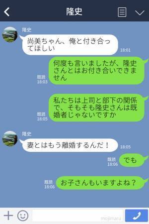 『妻とは別れるから…』既婚者の彼を信じた結果⇒ある日…知らない女性に話しかけられ【衝撃の真実】を知る…！