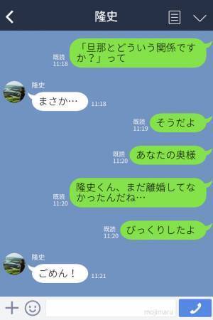 『妻とは別れるから…』既婚者の彼を信じた結果⇒ある日…知らない女性に話しかけられ【衝撃の真実】を知る…！
