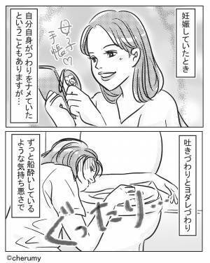 仕事を続けながらつわりと戦う嫁…帰宅後ベッドに直行していると⇒夫の【無神経極まりない言動】にドン引き…