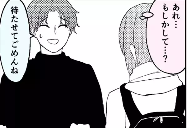 待ち合わせ場所に【なかなか来ない彼】を心配していると⇒「待たせてごめんね！」現れた彼の姿に違和感があった！？