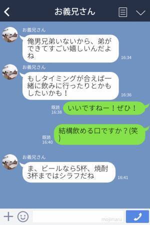 『気軽に接して！』義兄と連絡先を交換！フランクでいい人だと思っていたが…⇒ある日、とんでもない【相談】をされて驚愕…！？