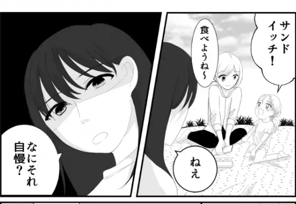 『なにそれ？自慢？』ママ友とピクニックへ行ったら…手作り弁当に“痛烈な一言”！？⇒心ないママ友の言葉に愕然…！