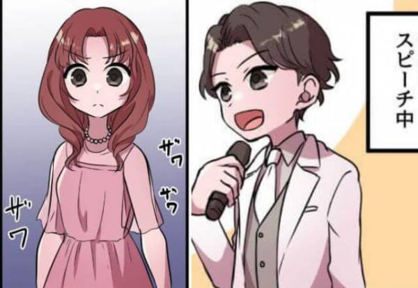「あれって新郎側の招待客…？」スピーチ中に立ち上がる一人の女性…→大声で”暴露”をされて、その場は地獄絵図になった！？