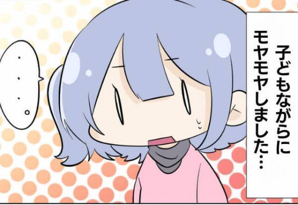 『謝罪ナシ！？』ホテルのディナーで…“水餃子”が出てこない！？⇒ウェイトレスの【中途半端な接客】にモヤモヤ…