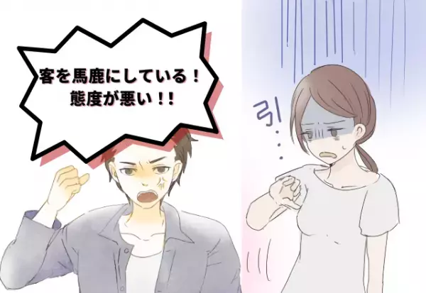 「お客さまは神様だ！！」レジで大声を上げる男性客…レジも混んでいて【正直見ていて不快】→後ろに並んでいた”幼い女の子の一言”でスカッと解決！