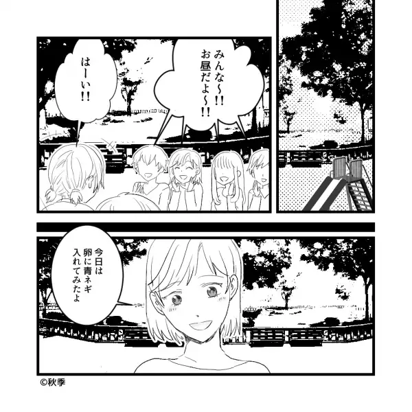 『えっ！？よくそんなの食べられるね…』アレンジした“厚焼き玉子”をお弁当に入れたが⇒ママ友の“痛烈な言葉”がトラウマすぎる…