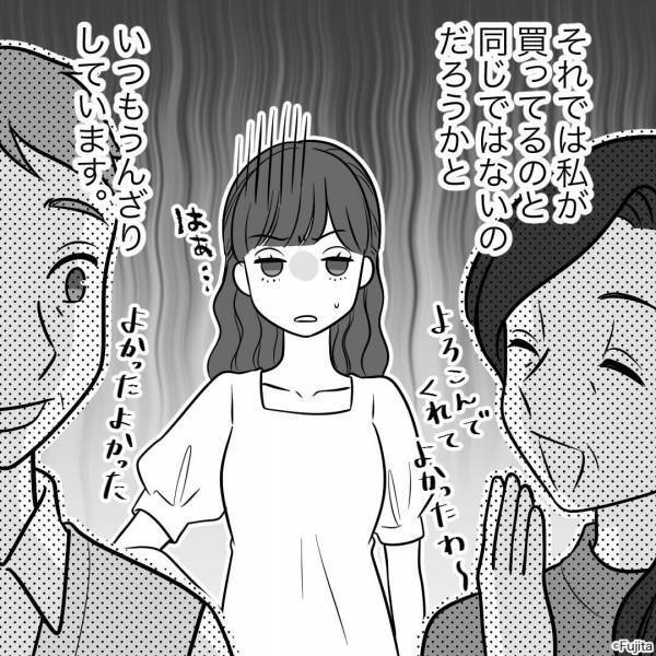 孫に“大量のプレゼント”を買う義父母！子どもは喜んでいるが⇒『この前のおもちゃは…』後日、義父母が放った【まさかの一言】に呆れる…