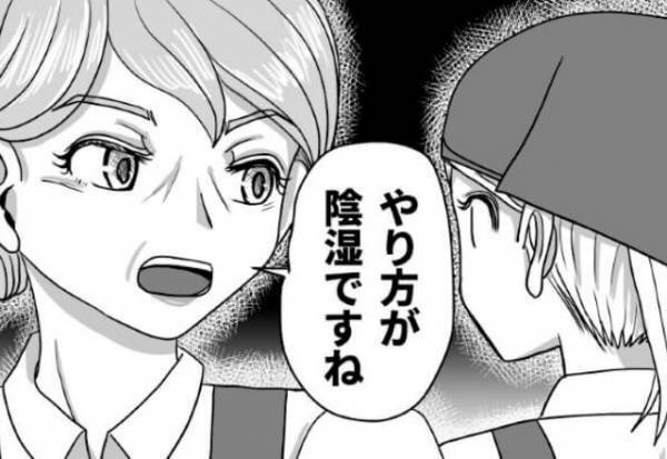 お局『やり方が陰湿ですね』私『言われたくない！』ネチネチとイヤミを放つお局。退職前にスカッと反撃！！