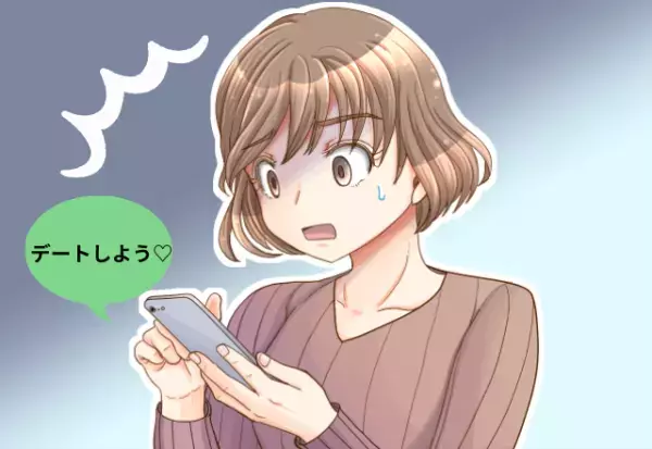 『デートしよう！』知らない女の子に“お誘いLINE”をする彼氏！？問い詰めると…⇒【意味不明な言い分】に呆れる！！