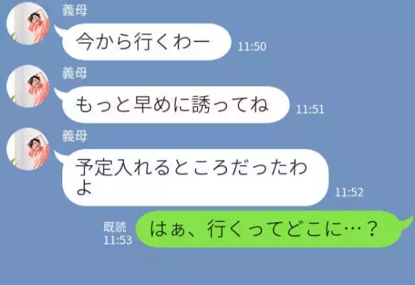 『早く誘いなさいよ！』家族団らんのBBQに乱入する義母⇒“準備と片付け”は他人事！？見かねた長男の【鋭い一言】にぐうの音も出ない…！