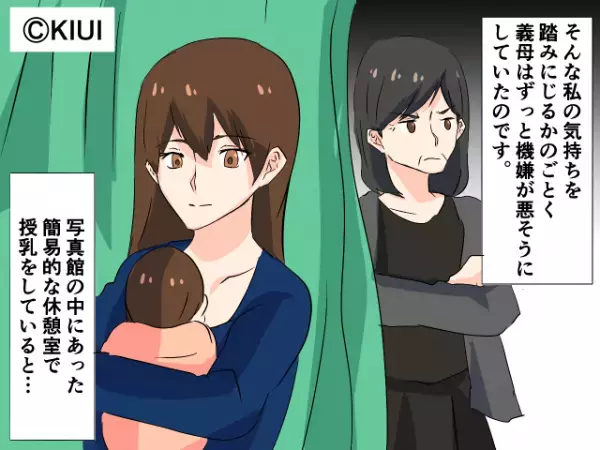 第一子のお宮参り！写真館を手配して両家の親を招待するも…⇒授乳中に聞こえた“義母の本心”にイライラ！！