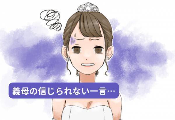 『憧れのチャペルで父と“バージンロード”』感動して号泣する父→なんとか歩き終えたあとの義母の“衝撃の一言”に場が凍り付いた…！？