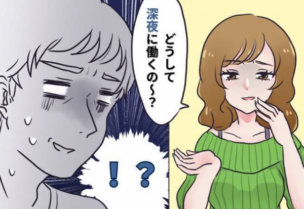 子どものため夫婦で決めた“私らしい働き方”なのに…⇒久しぶりに会ったママ友からの『無神経発言』にドン引き！