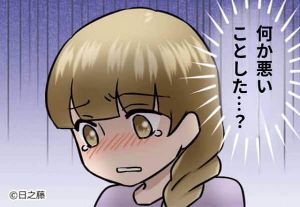 『こちら商品です』コンビニの店員が“投げるように”商品を渡してきた！怒りをこらえ、外に出ようとすると⇒後ろから【信じられない会話】が聞こえてきた…！？