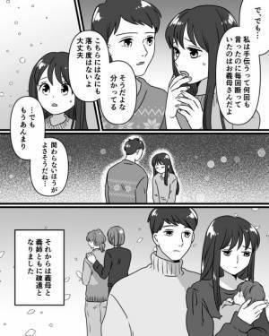 長男を出産後、家事を全て引き受けてくれた義母！しかし⇒【義姉からの怒りの電話】で“義母の本性”を知ることになる…