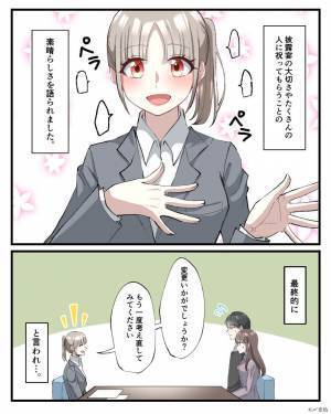 プランナー『考え直してください！』希望と“真逆”の結婚式を勧めるプランナー！？⇒【彼女の正義】に夫婦はタジタジ…