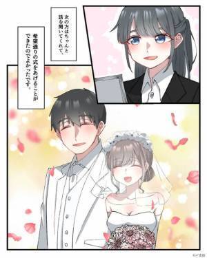 プランナー『考え直してください！』希望と“真逆”の結婚式を勧めるプランナー！？⇒【彼女の正義】に夫婦はタジタジ…