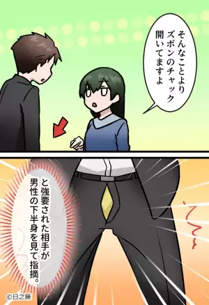 「俺は疲れているんだから席を譲れ！」電車内で怒鳴り散らす男…→女性の“ある指摘”で理不尽男を撃退！？