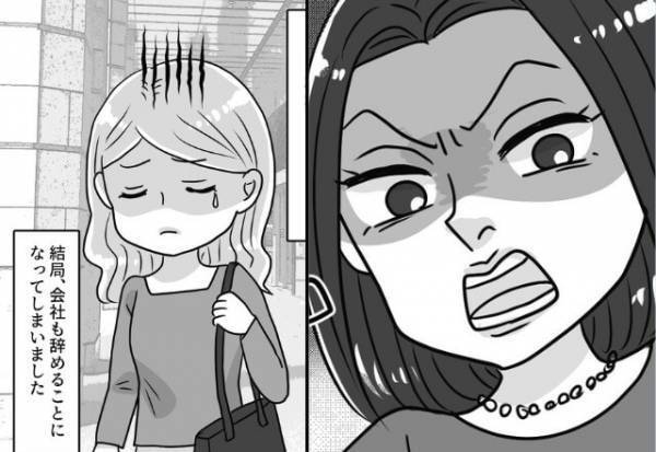 職場で出会った彼と“結婚”を意識していた女性。しかし…⇒職場に乗り込んできた“見知らぬ女性”から【衝撃の事実】を告げられる…！？