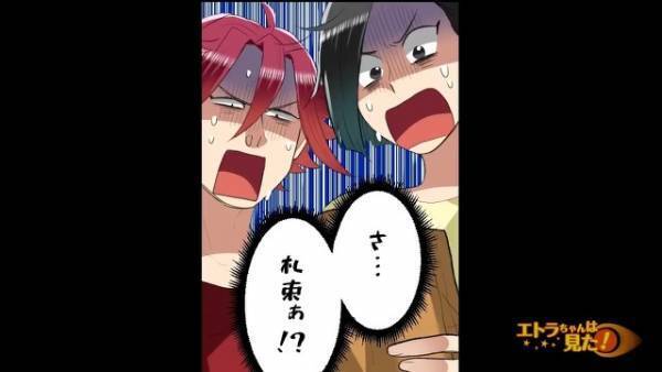 義母からもらった箱の中に“謎の封筒”を発見！『重くて、分厚い…？』期待を胸に【中身】を確認すると…⇒『うわわわ！？』【漫画】