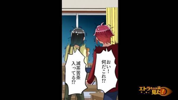 義母からもらった箱の中に“謎の封筒”を発見！『重くて、分厚い…？』期待を胸に【中身】を確認すると…⇒『うわわわ！？』【漫画】