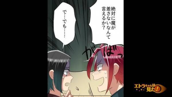 急に現れた“100万円”と同時期に同じ額を紛失したご近所さん…⇒夫「例えばおふくろが…」夫は“実の母”を疑い始めて！？【漫画】