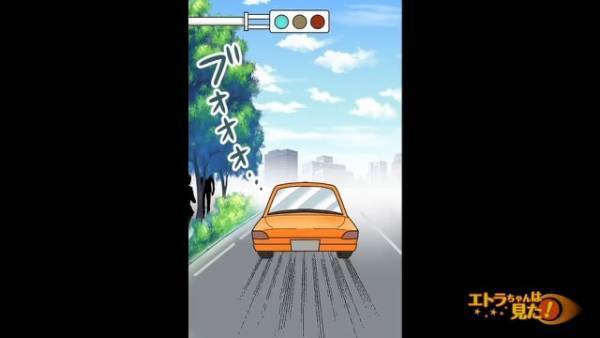 「あれ？なんだろうこれ」車の中で見つけた“白い箱”⇒その後…突然後方からパトカーのサイレンが近づいてきて！？【漫画】