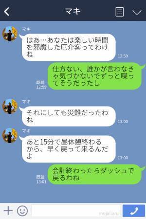 『うわ！混んでる！』パン屋のレジに行列ができていた“ワケ”…⇒「えー！久しぶり！」店員のおしゃべりが聞こえてきた！？