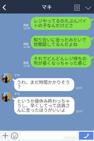 『うわ！混んでる！』パン屋のレジに行列ができていた“ワケ”…⇒「えー！久しぶり！」店員のおしゃべりが聞こえてきた！？