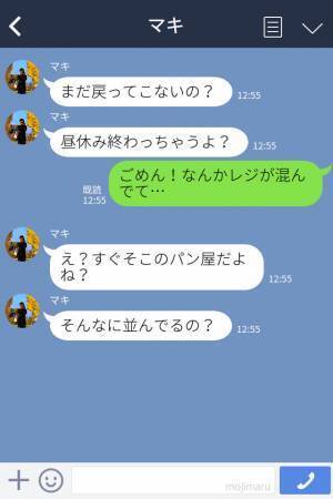 『うわ！混んでる！』パン屋のレジに行列ができていた“ワケ”…⇒「えー！久しぶり！」店員のおしゃべりが聞こえてきた！？