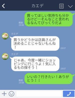 店員『半額のバッグも買えないなんて…』買い物中に出会ったバッグ！デザインが気に入らず断ると⇒店員の【客を見下す言葉】に激怒！