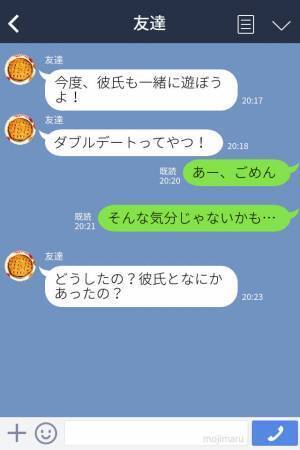 突然連絡が途絶えた彼…“合鍵”を使って突撃すると⇒彼といたのは【まさかの人物】！？バレバレの嘘を重ねる彼に激怒！