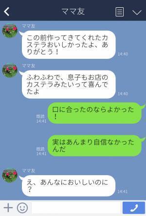 ママ友たちに“手作りカステラ”をおすそ分け！しかし…⇒私『聞こえてますけど？』1人のママが【ボソッと放った言葉】にイライラ