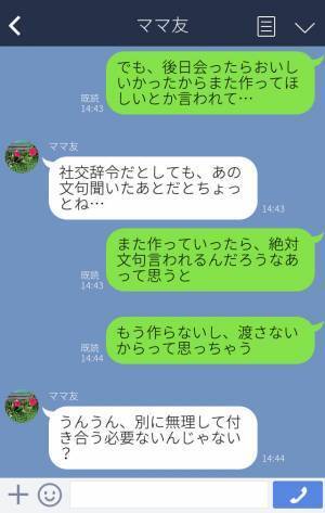 ママ友たちに“手作りカステラ”をおすそ分け！しかし…⇒私『聞こえてますけど？』1人のママが【ボソッと放った言葉】にイライラ