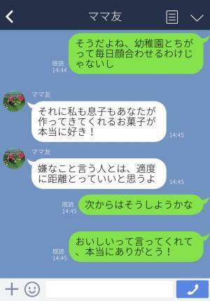ママ友たちに“手作りカステラ”をおすそ分け！しかし…⇒私『聞こえてますけど？』1人のママが【ボソッと放った言葉】にイライラ