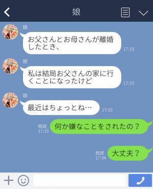 離婚協議中…『孫は私のもの！』義母が“我が物顔”で娘を独占！？親権を譲ることになるも⇒成長した娘の【本心】に驚き！