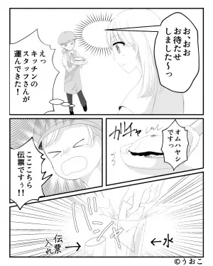 週末の夜、混雑した店内で焦った店員が…伝票を“水の入ったコップ”にイン！？⇒その後、頭が回らない店員の【目を疑う行動】に唖然…