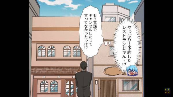 【妻の勘】元旦に『仕事の用事』と言って家を出た夫！？尾行すると“まさかの現場”を発見し大修羅場になった！